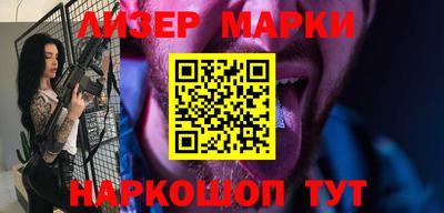 мет Ликино-Дулёво