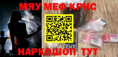 дурь Ливны